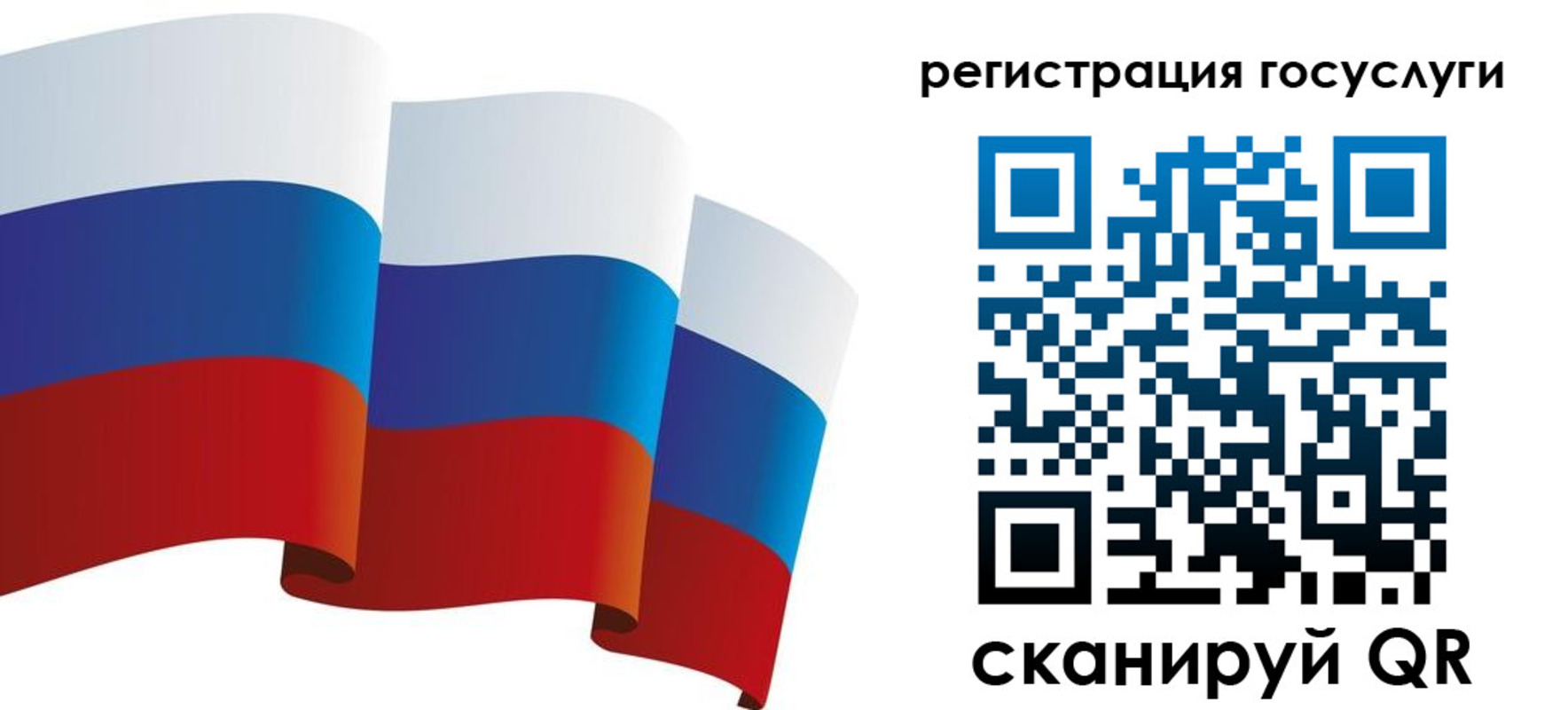 прописка для работы в Сураже