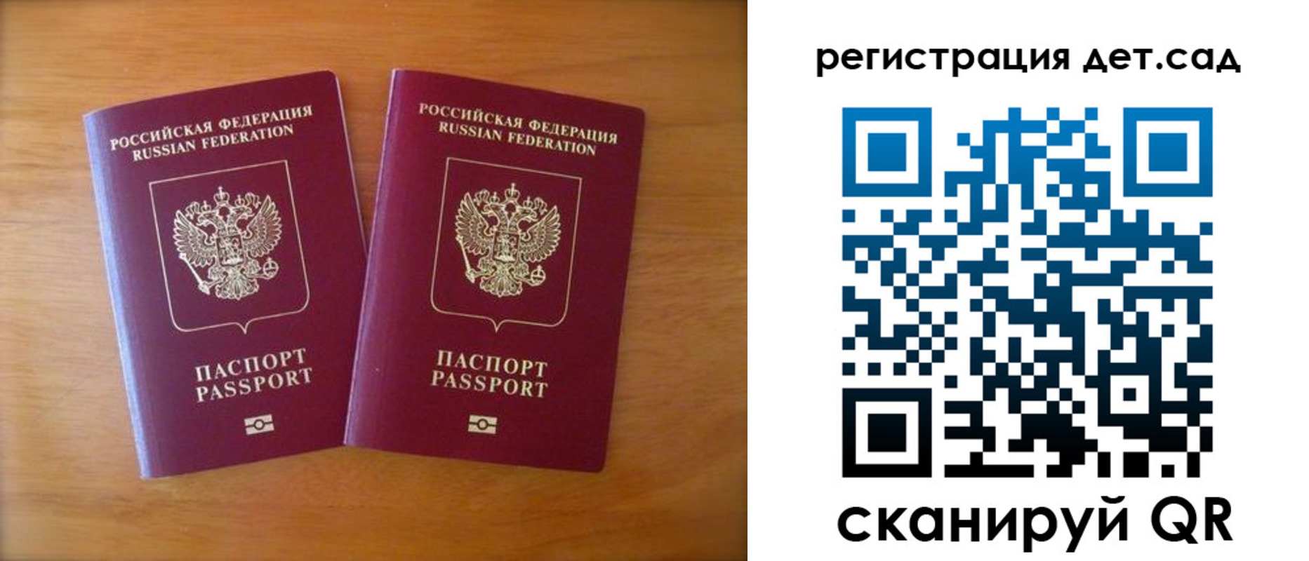 купить прописку в Сураже